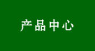 人才招聘